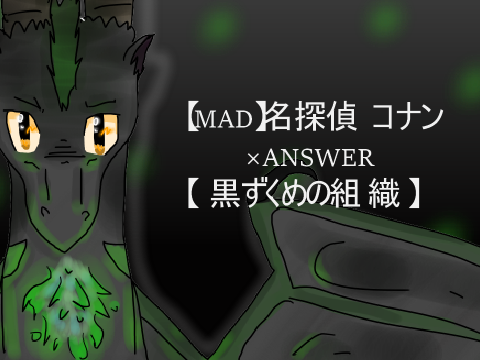 [PMV] xAnswer