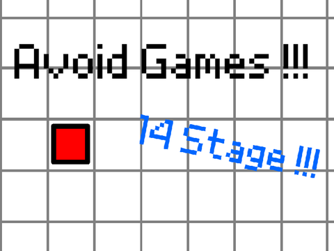 Avoid Games !!!　"14 Stage"
