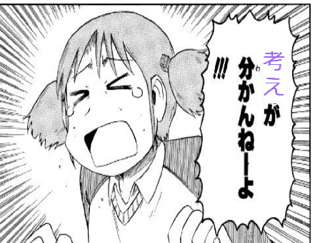 大喜利7 remix