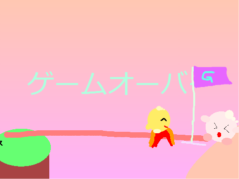 エリスを救出しよう