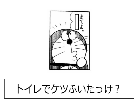 rimix de ボケて2！ remix