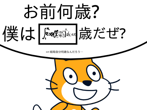 これぼけてくれへん?#10 remix