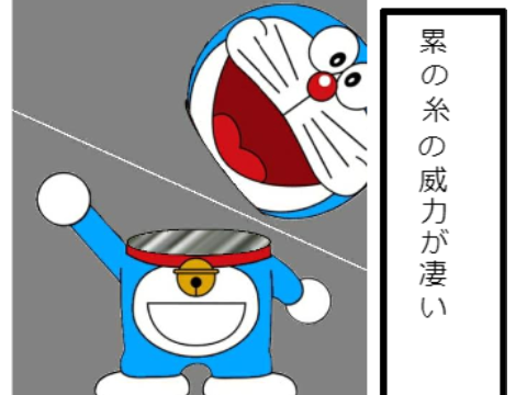 これにボケて２ remix