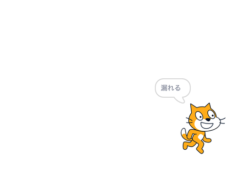 ただ走るネコ　リミックス用 remix
