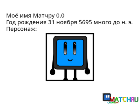 Моя заявка на конкурс.