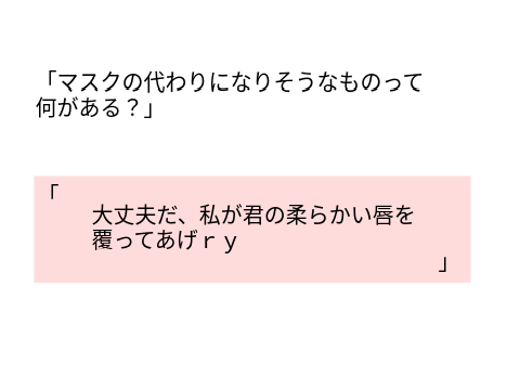 ボケて！！ remix