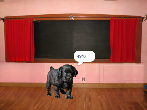 School