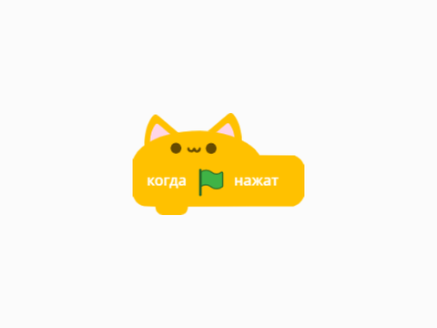 Интерактивный котоблок | Interactive catblock #keepcatblocks remix