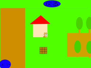 RPG