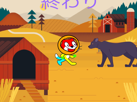 冒険キャット　2