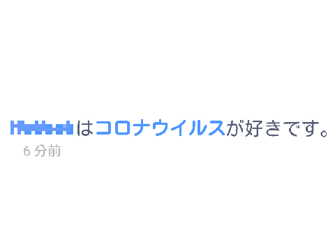 一瞬ビビったw