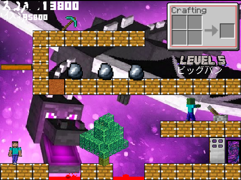 Minecraft Platformer - Episode 2  