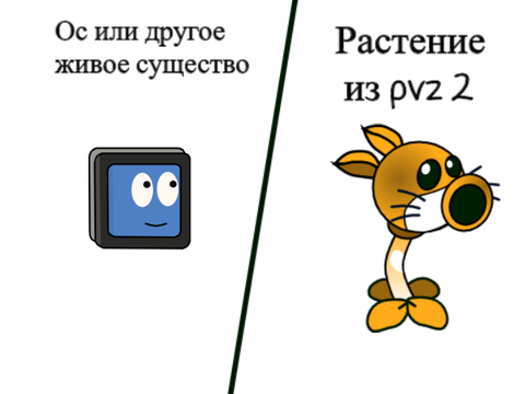 Ок...