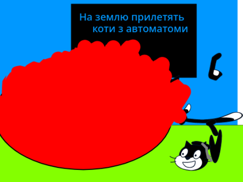 Комедія