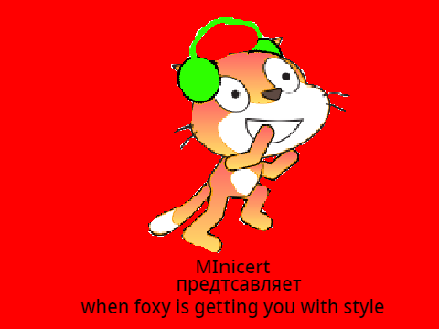 when foxy is getting you with style