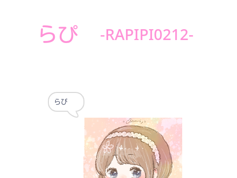 信頼出来る人へ