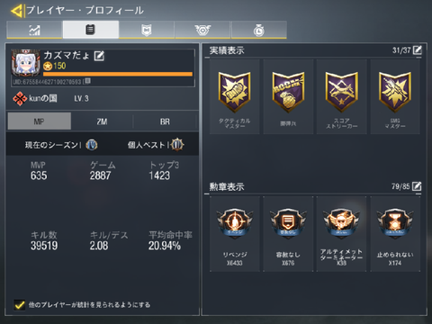 codモバイル　面白いよね！ね‼︎‼︎