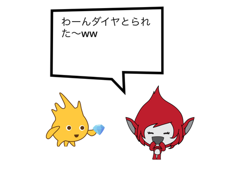 リミックスしてボケて remix