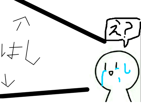 これでボケてｗ remix