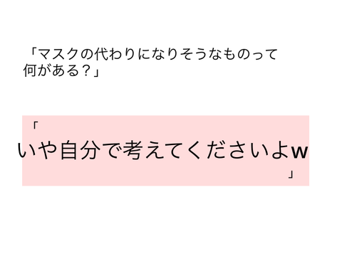 ボケて！！ remix