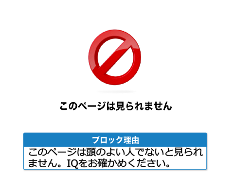 写真でボケたw