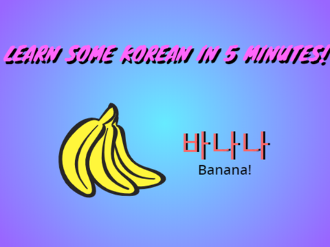 Learn Some Korean in 5 minutes!