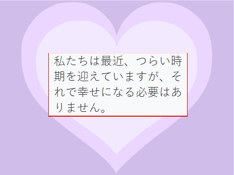  覚えておいてください;-;