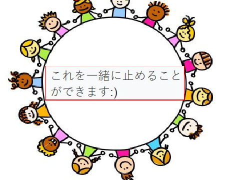  コロナウイルスをやめろ！