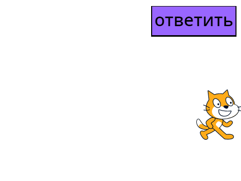 тех. поддержка по скретч V2.0.5