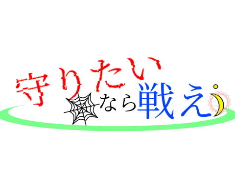 新・ロゴ