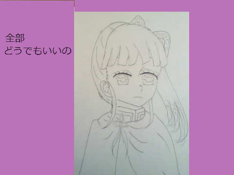 鬼滅の刃カナヲ描いてみた