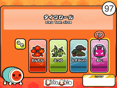 【v2.0】【新筐体風 太鼓の達人（ニジイロver）】タイコロール