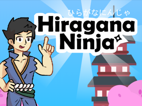 Hiragana Ninja - ひらがなにんじゃ