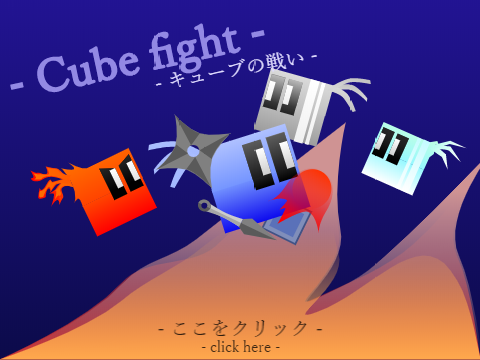 - Cube fight -