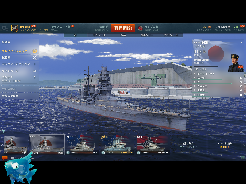 asappyのゲーム実況＃2　ワールドオブウォーシップス