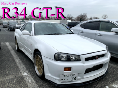 SKYLINE R34 GT-R - Miso Car Reviews