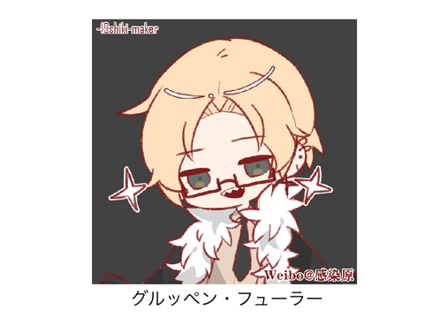 我々だ作ってみた
