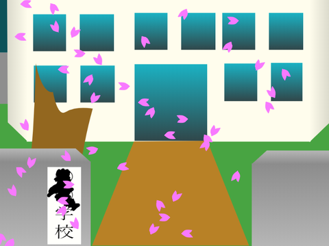 学校のイラスト
