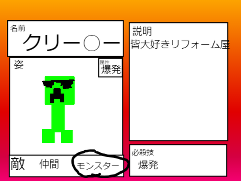 勇者ゆー君　キャラシート remix-2