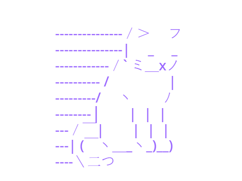 Cat!