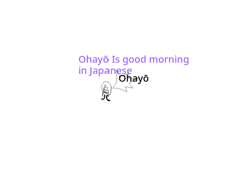 Ohayō