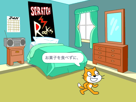 コロナ爺さん今日も行く