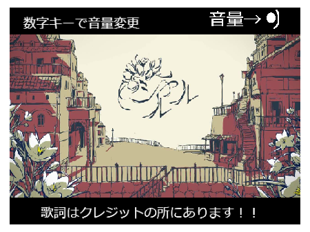 【歌詞付き】　シャルル/バルーン無限リピート