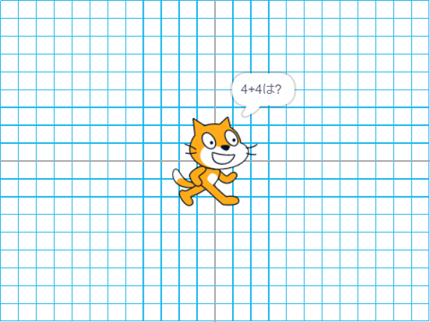 計算ドリル +-×÷