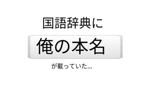 リミックスしてほしいしい remix