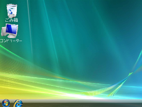 windows vista 製作中