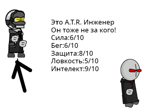 Считай всё!