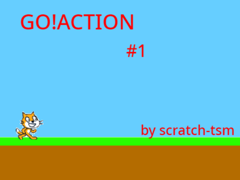 GO！ACTION　#1