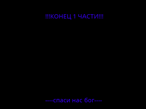 Десантники(Про войну)- 1 часть 