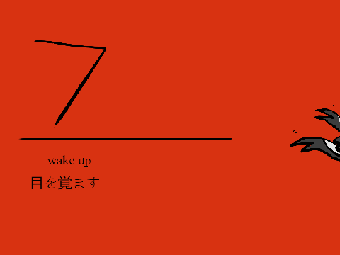 Kanjō no hakudatsu // 7
